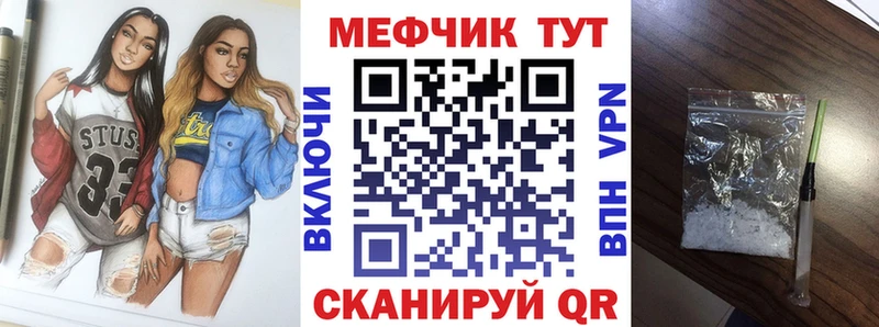 Как найти закладки Высоцк Альфа ПВП  АМФ  Меф  Бошки Шишки  Кокаин 