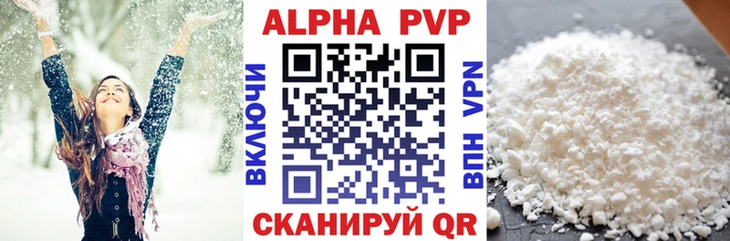 Alpha-PVP СК КРИС Высоцк