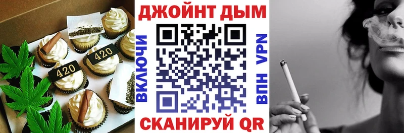 Canna-Cookies марихуана  Высоцк 