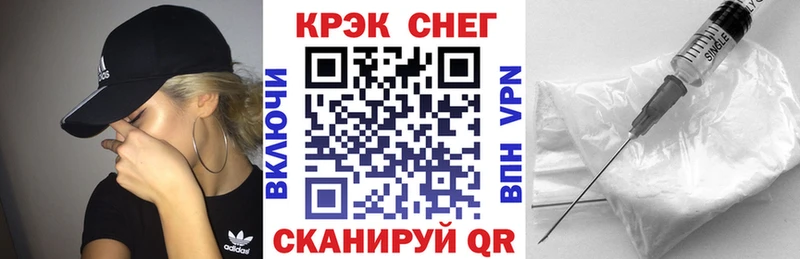 COCAIN Эквадор  цены наркотик  Высоцк 