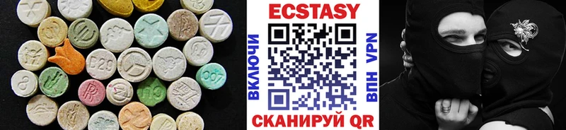 Ecstasy MDMA  Высоцк 
