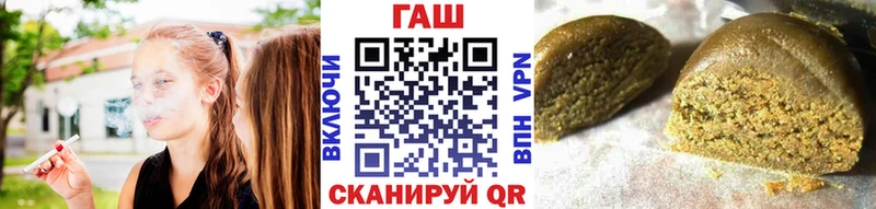 что такое   Высоцк  ГАШ hashish 