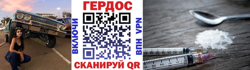 ГЕРОИН Афган  гидра ссылки  Высоцк 