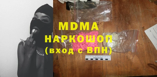 каннабис Елабуга