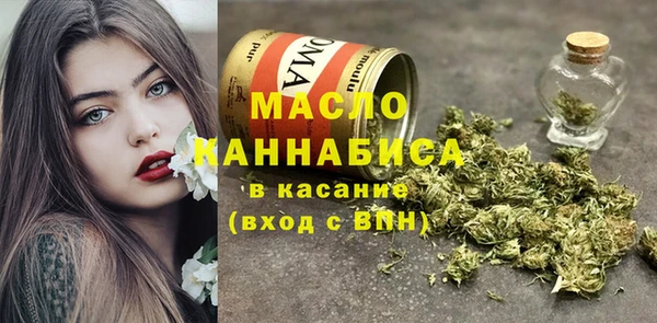 MDMA Сосновоборск