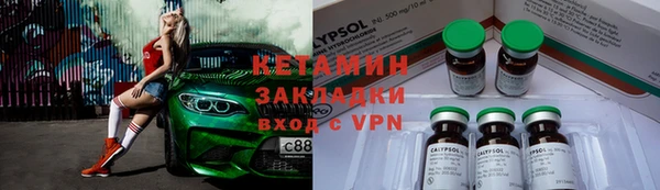 мефедрон VHQ Ельня