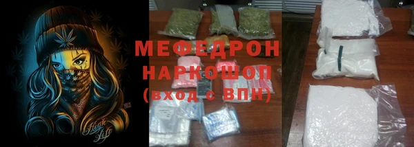 каннабис Елабуга