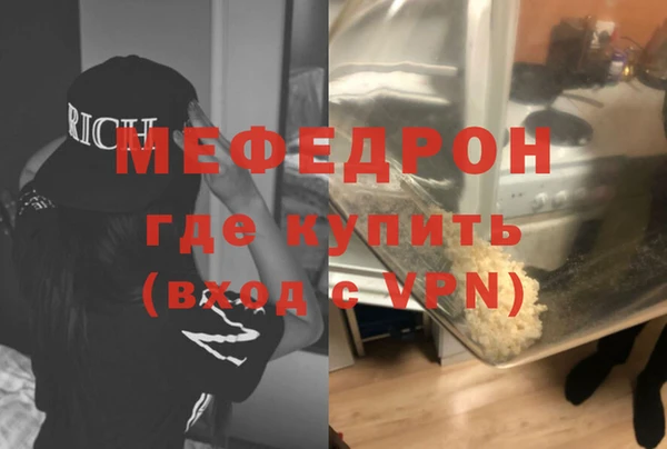 каннабис Елабуга