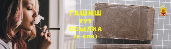 мефедрон VHQ Ельня