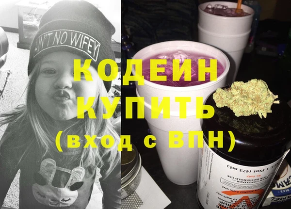 каннабис Елабуга