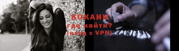 мефедрон VHQ Ельня