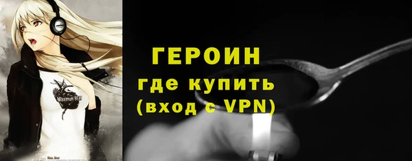 мефедрон VHQ Гусиноозёрск