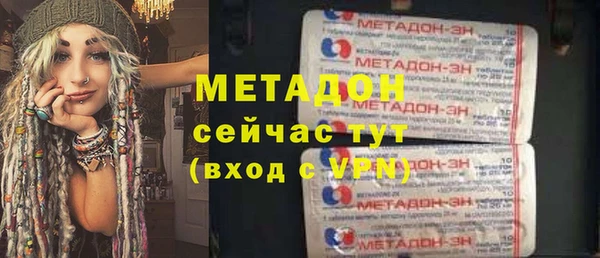 мефедрон VHQ Ельня