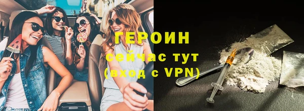 мефедрон VHQ Ельня