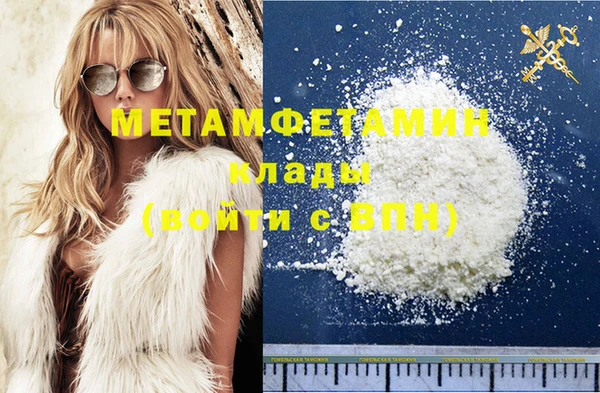 мефедрон VHQ Ельня