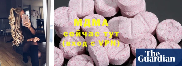 мефедрон VHQ Ельня