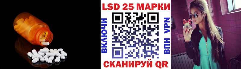 ЛСД экстази ecstasy Высоцк