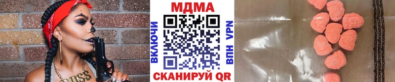 цены   Высоцк  omg ССЫЛКА  МДМА Molly 