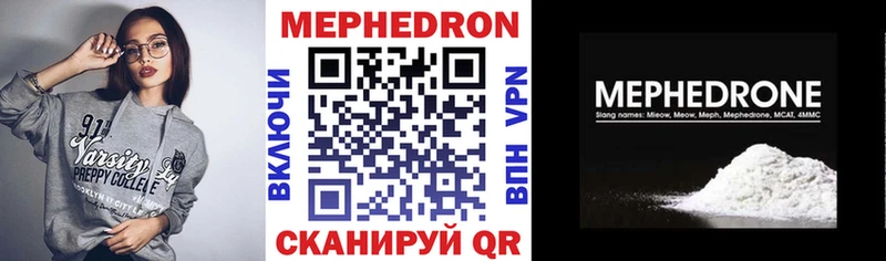 ссылка на мегу tor  Высоцк  МЯУ-МЯУ кристаллы 
