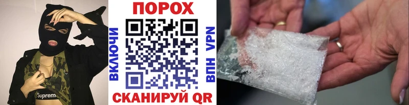 Метамфетамин кристалл  купить закладку  Высоцк 
