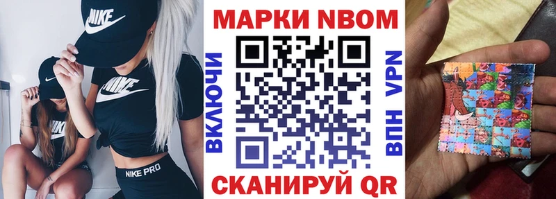 darknet формула OMG зеркало Высоцк Марки 25I-NBOMe 1,5мг