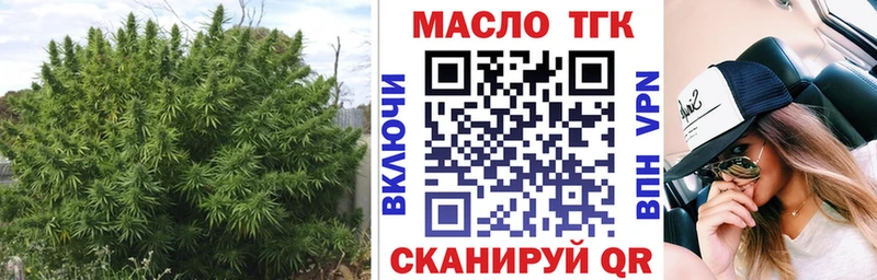 ТГК концентрат  что такое   Высоцк 